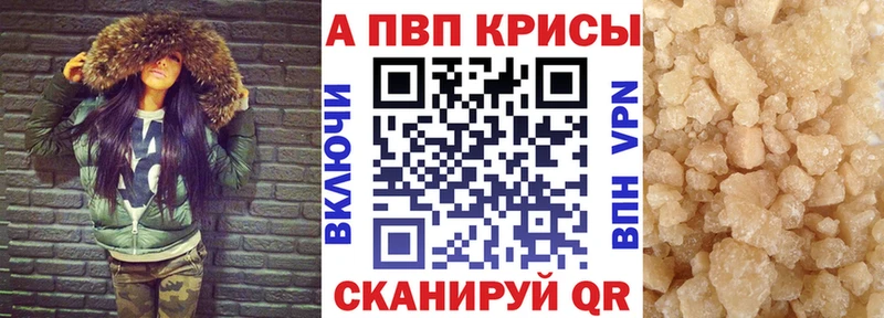 Виды наркоты Кизляр Галлюциногенные грибы  Меф  Альфа ПВП 