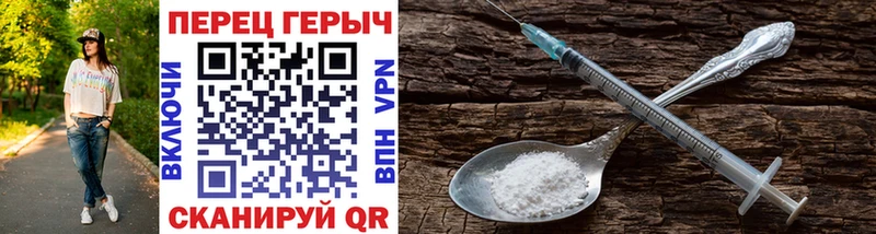 купить наркотики сайты  Кизляр  ГЕРОИН VHQ 