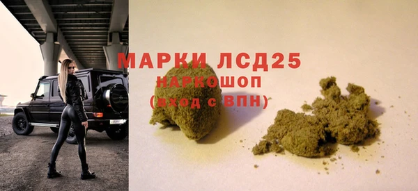 экстази Пестово