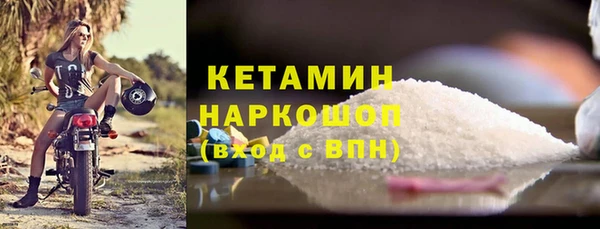 спайс Пересвет