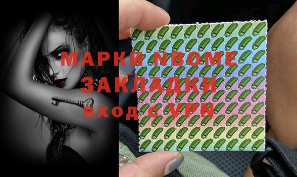 спайс Пересвет