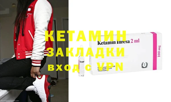 экстази Пестово
