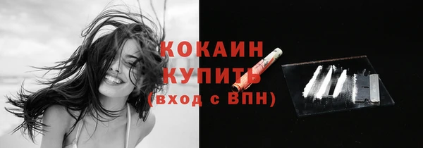 ECSTASY Абинск