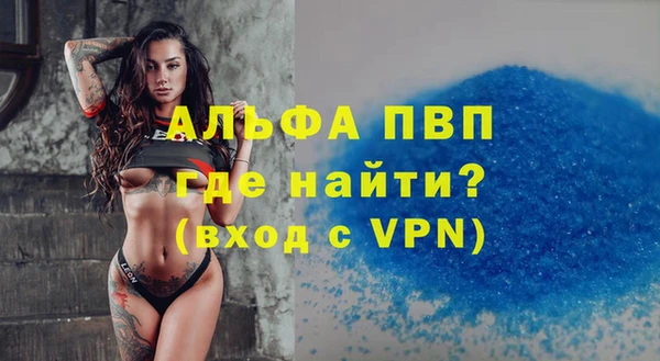экстази Пестово