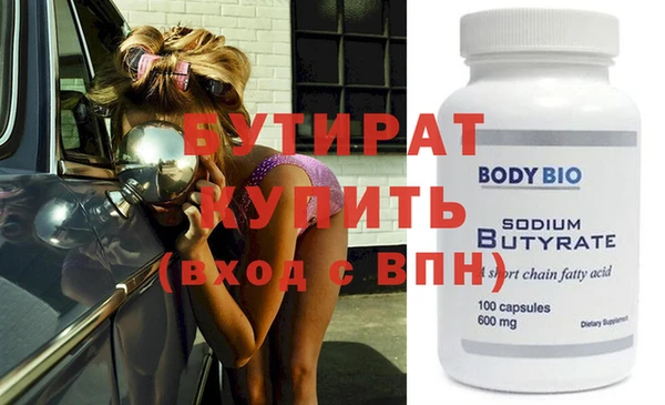 экстази Пестово