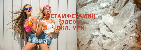 экстази Пестово