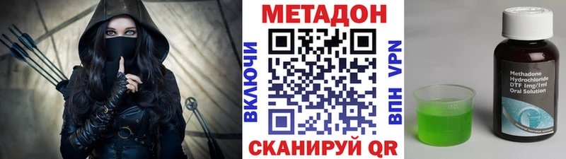 Метадон VHQ  мориарти телеграм  Кизляр 