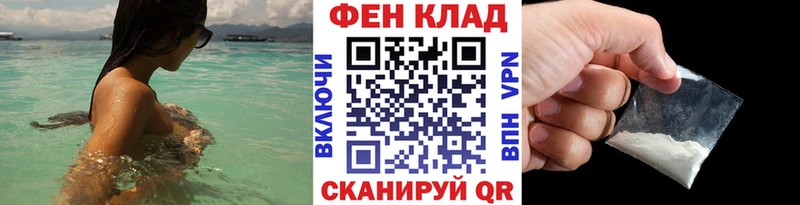 Метамфетамин Декстрометамфетамин 99.9%  Кизляр 