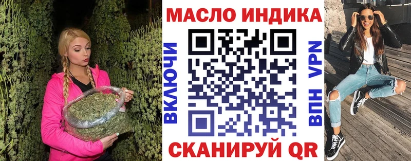 ТГК гашишное масло  Кизляр 
