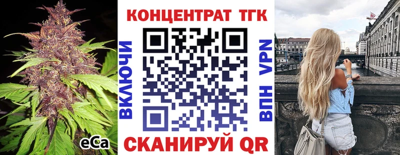 Дистиллят ТГК вейп с тгк Кизляр